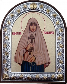 Икона Св. Елизавета